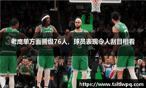 yy体育