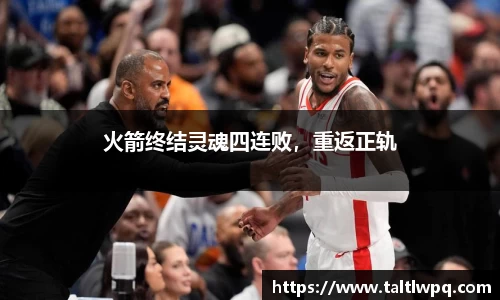 易游体育