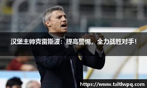 易游体育