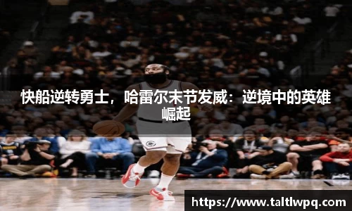 易游体育
