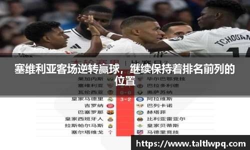 易游体育