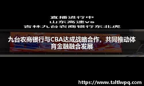 易游体育