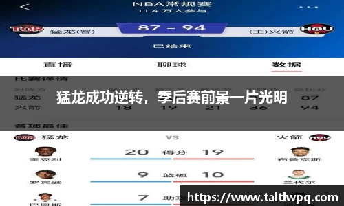 yy易游体育