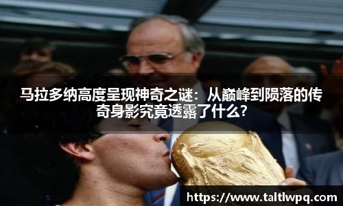 易游体育