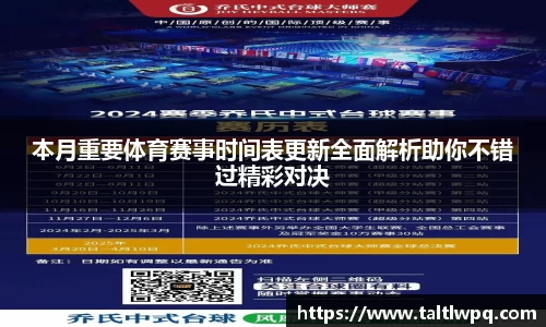易游体育