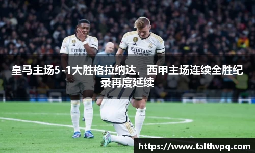 易游体育