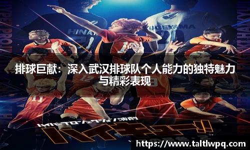 yy易游体育