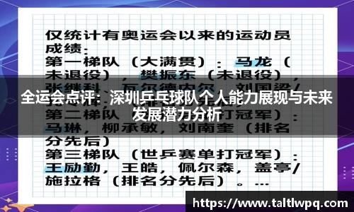 易游体育