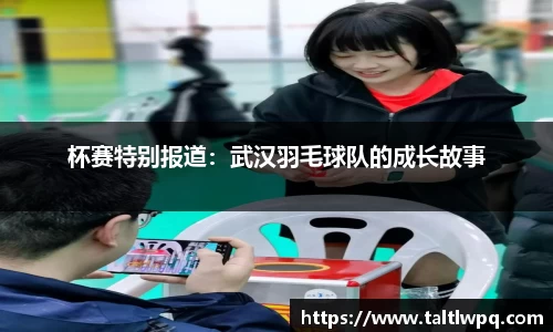 yy易游