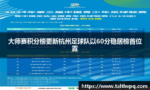 yy易游体育