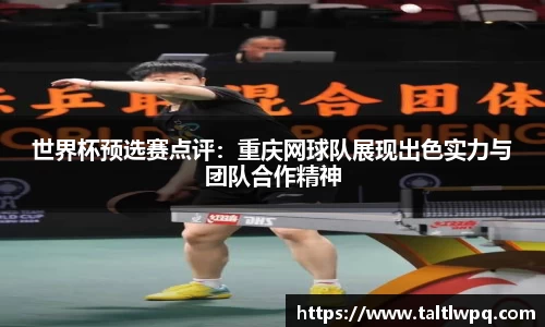 yy易游体育