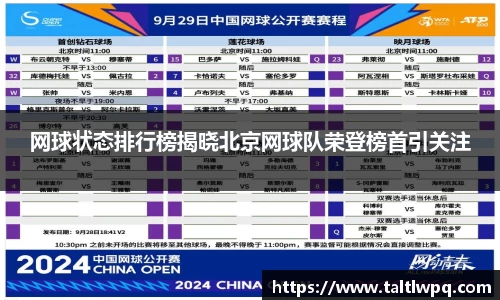 易游体育