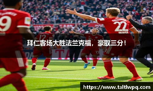 yy易游体育