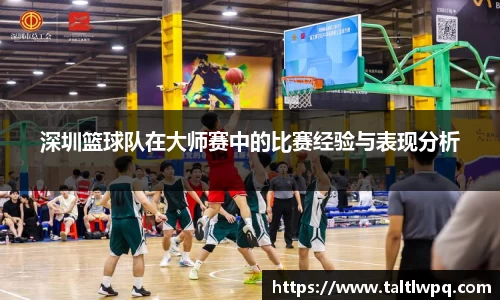 易游体育