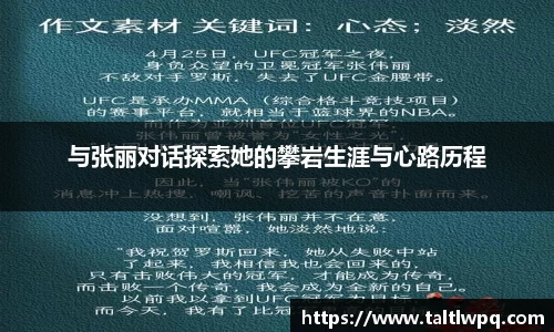 yy易游