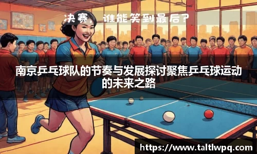 易游体育