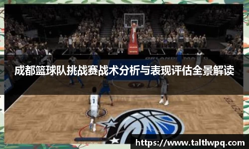 yy体育