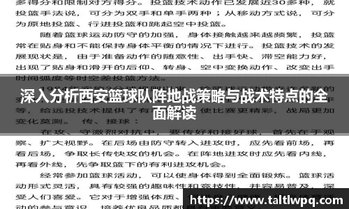 yy体育