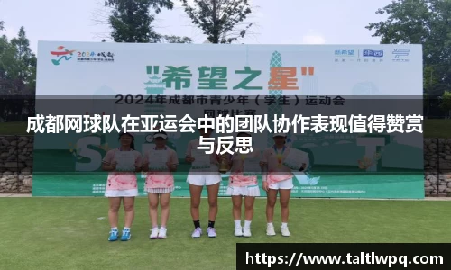 易游体育
