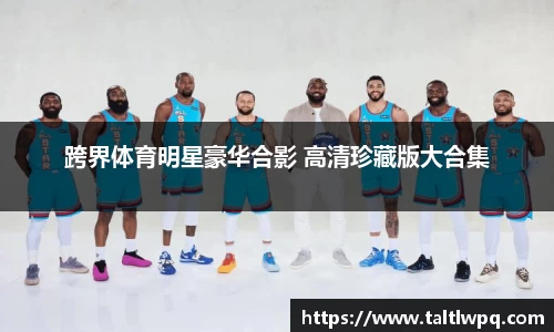 yy体育