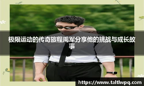 yy易游