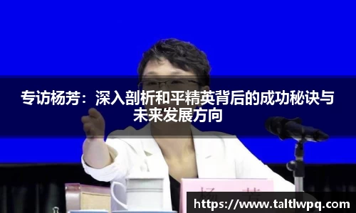 yy易游体育
