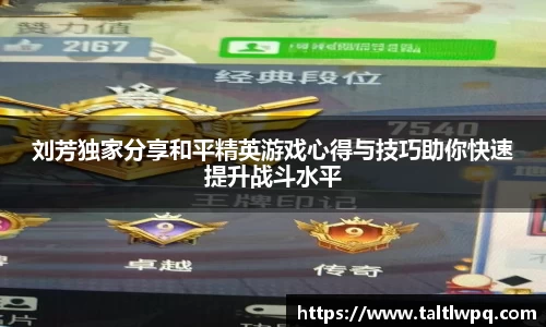 易游体育