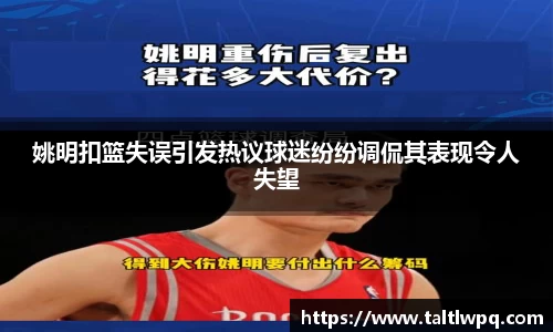 yy体育