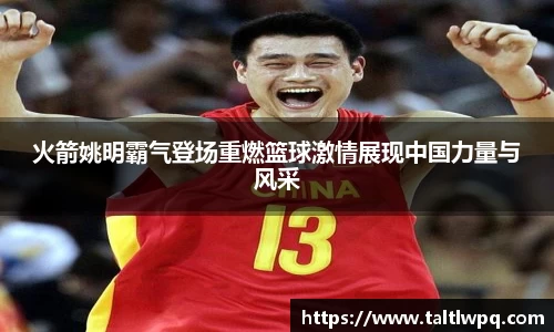 yy易游