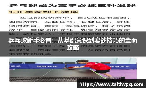 易游体育