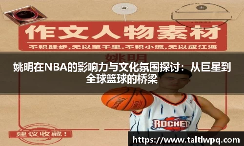 yy易游体育