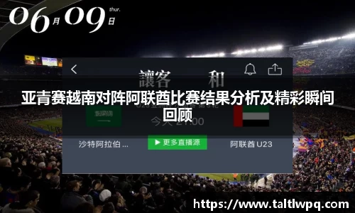 yy易游体育
