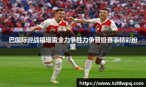 yy体育
