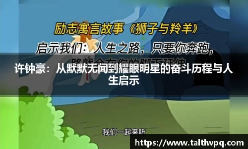 易游体育