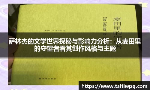 yy体育