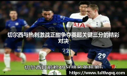 易游体育