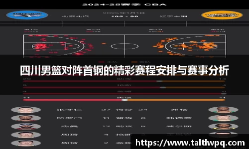yy易游体育