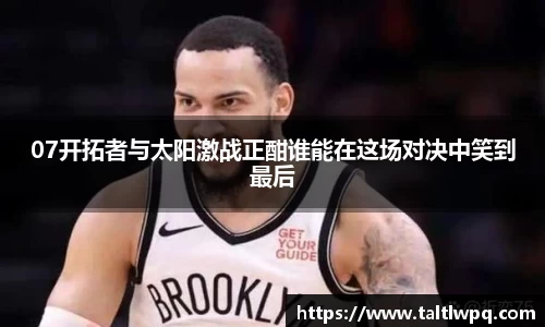 yy易游