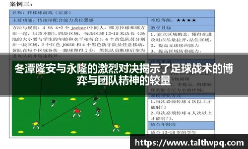 易游体育