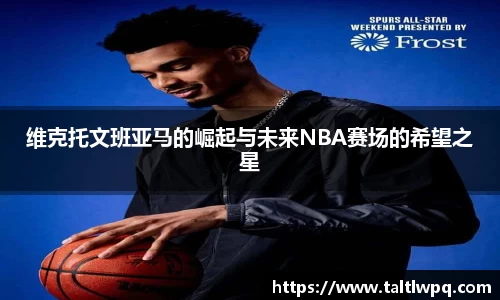 yy易游
