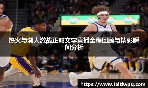 易游体育