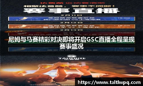 yy易游体育