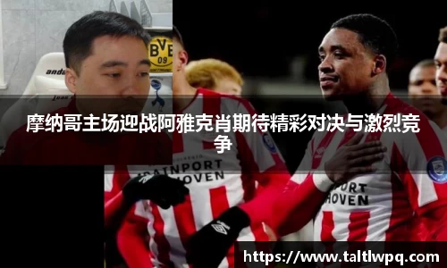 易游体育