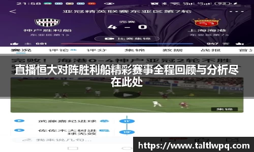 yy体育