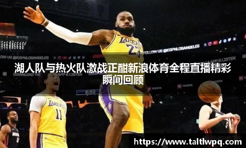 易游体育