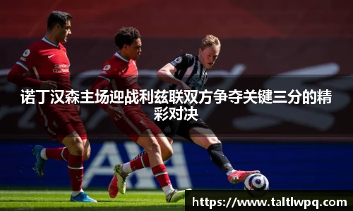 易游体育