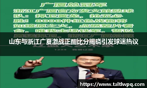 yy易游体育