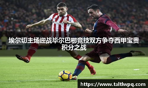 yy易游体育