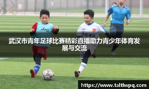 易游体育