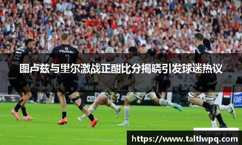 易游体育